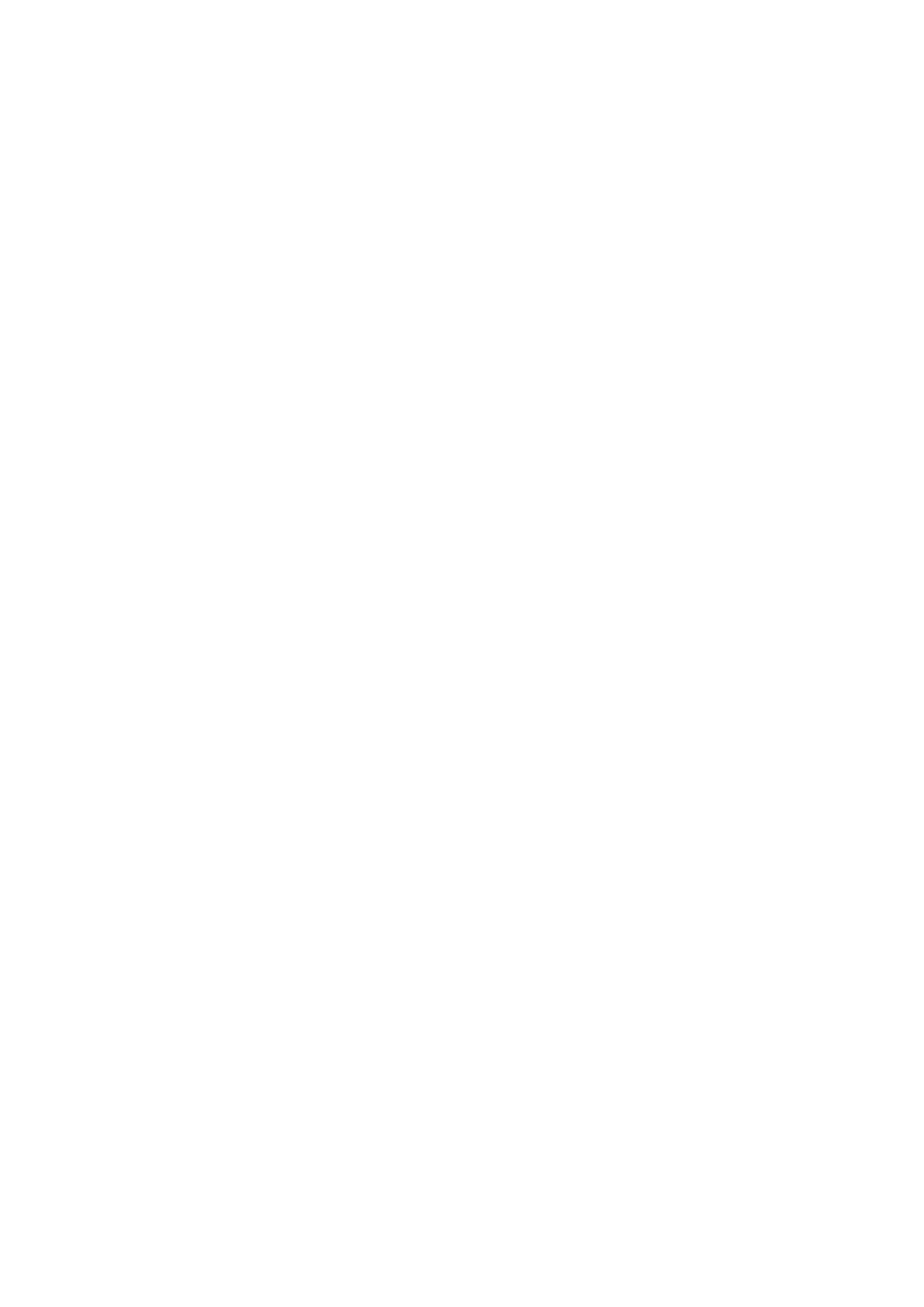 گواستنەوە